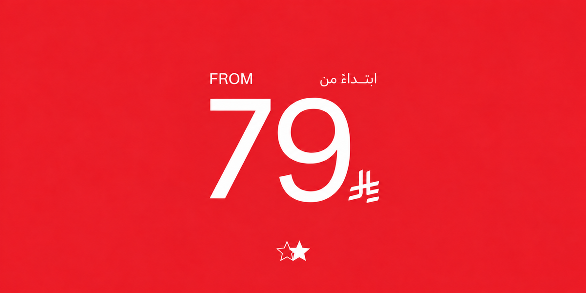 Starting from SAR 79