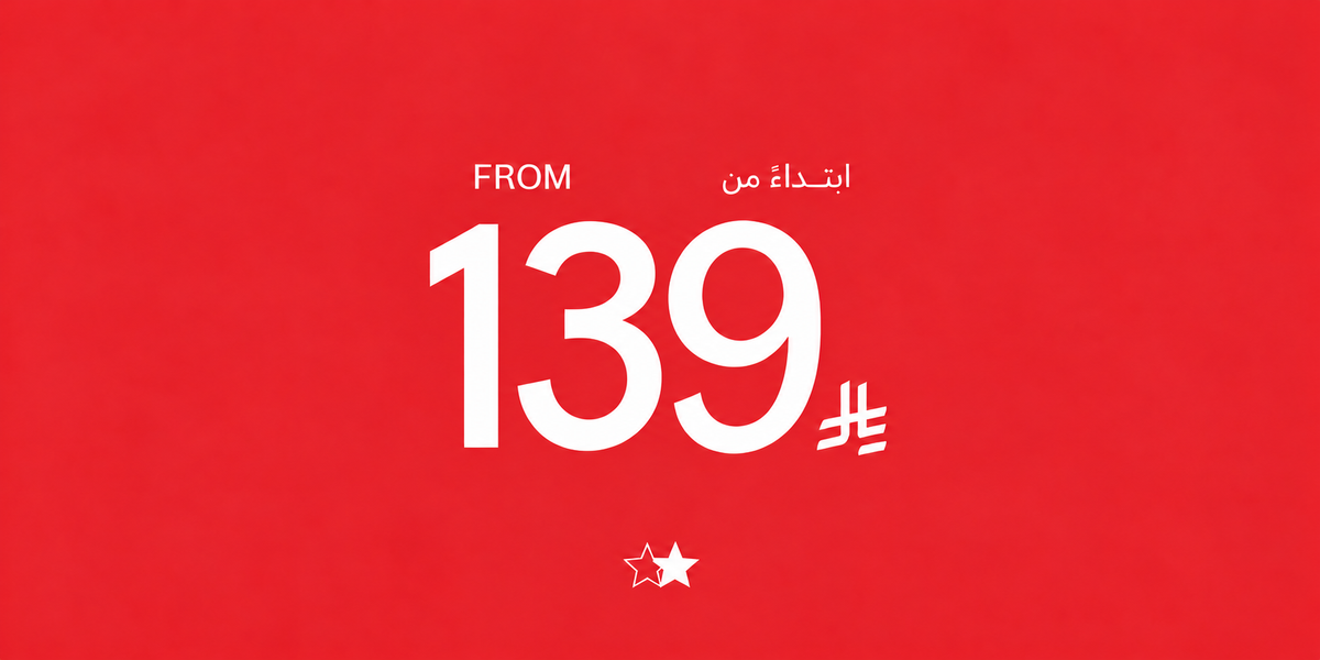 Starting from SAR 139