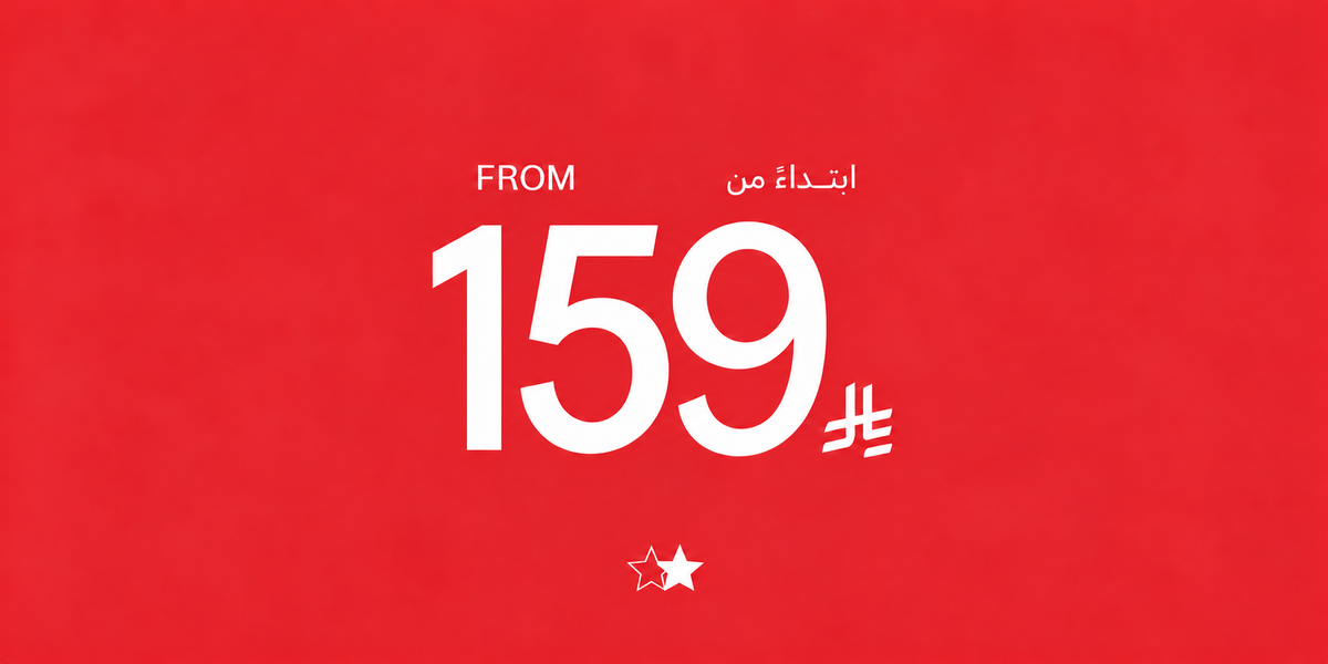 Starting from SAR 159
