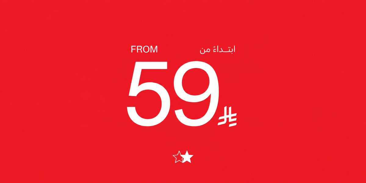 Starting from SAR 59