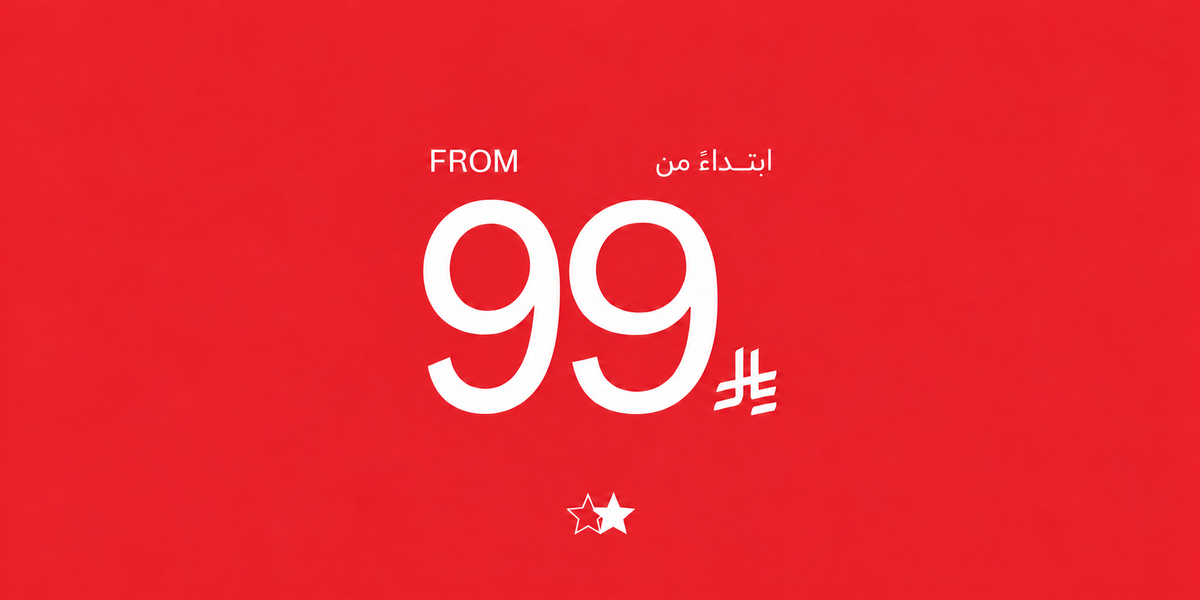 Starting from SAR 99