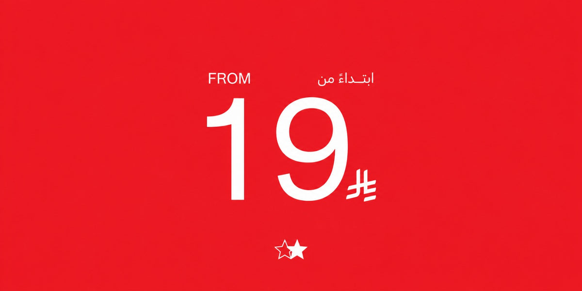 Starting from SAR 19
